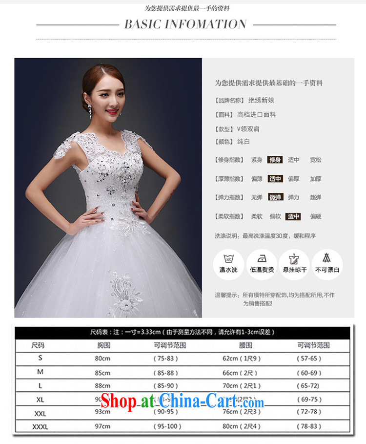 There is embroidery wedding dresses 2015 spring and summer new bride wedding dress a field package double-shoulder lace V for Korean-style with wedding dress white XXL pictures, price, brand platters! Elections are good character, the national distribution, so why buy now enjoy more preferential! Health