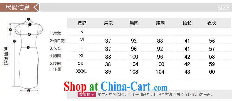 Chinese, Autumn 2013 with new, older MOM beauty T-shirt jacket cuff Tang women's clothes M - 003 gray 3 XL pictures, price, brand platters! Elections are good character, the national distribution, so why buy now enjoy more preferential! Health