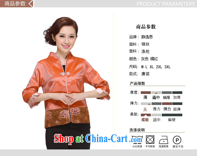 Chinese, Autumn 2013 with new, older MOM beauty T-shirt jacket cuff Tang women's clothes M - 003 gray 3 XL pictures, price, brand platters! Elections are good character, the national distribution, so why buy now enjoy more preferential! Health