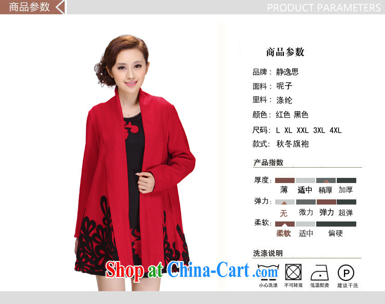 once and for all silence the liberal, older mothers with hair? No Charge-back Cape coat jacket hair? J Jacket - SY 35 red 4 XL pictures, price, brand platters! Elections are good character, the national distribution, so why buy now enjoy more preferential! Health