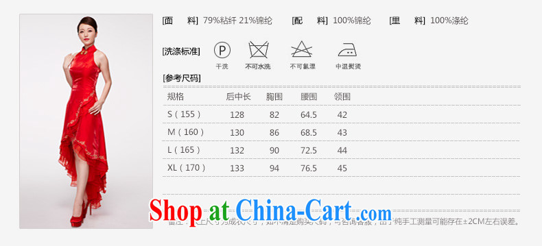 Wood is a qipao 2015 spring and summer new Chinese wedding tail dress elegant bridal long dresses 70,145 05 red XL pictures, price, brand platters! Elections are good character, the national distribution, so why buy now enjoy more preferential! Health