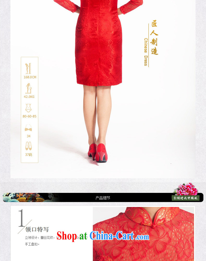 Princess dresses classic wedding wedding reception long-sleeved Chinese traditional sauna silk red with lace skirt red 3XL pictures, price, brand platters! Elections are good character, the national distribution, so why buy now enjoy more preferential! Health