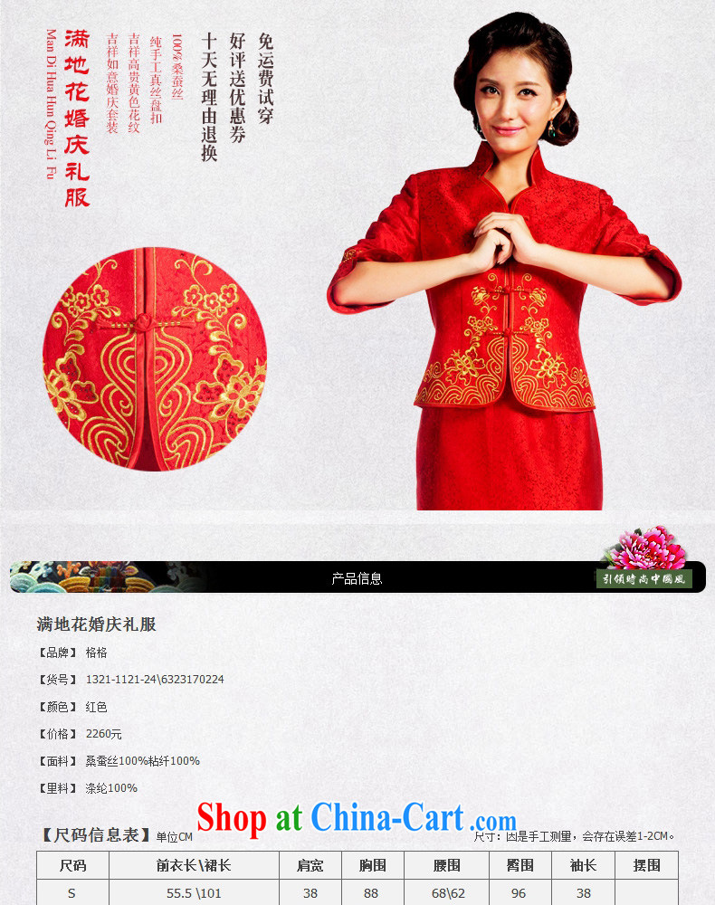 Princess cheongsam Chinese traditional wedding Montreal wedding flower embroidery really sauna silk bridal upscale dress red 3XL pictures, price, brand platters! Elections are good character, the national distribution, so why buy now enjoy more preferential! Health