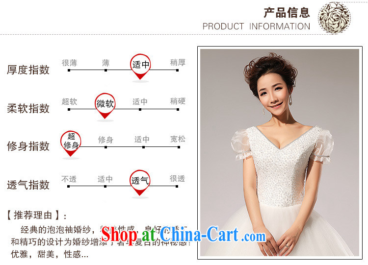 Optimize Hung-wedding dresses bubble cuff sweet Princess 2014 New with lace shaggy wedding XS 7156 m White XXL pictures, price, brand platters! Elections are good character, the national distribution, so why buy now enjoy more preferential! Health