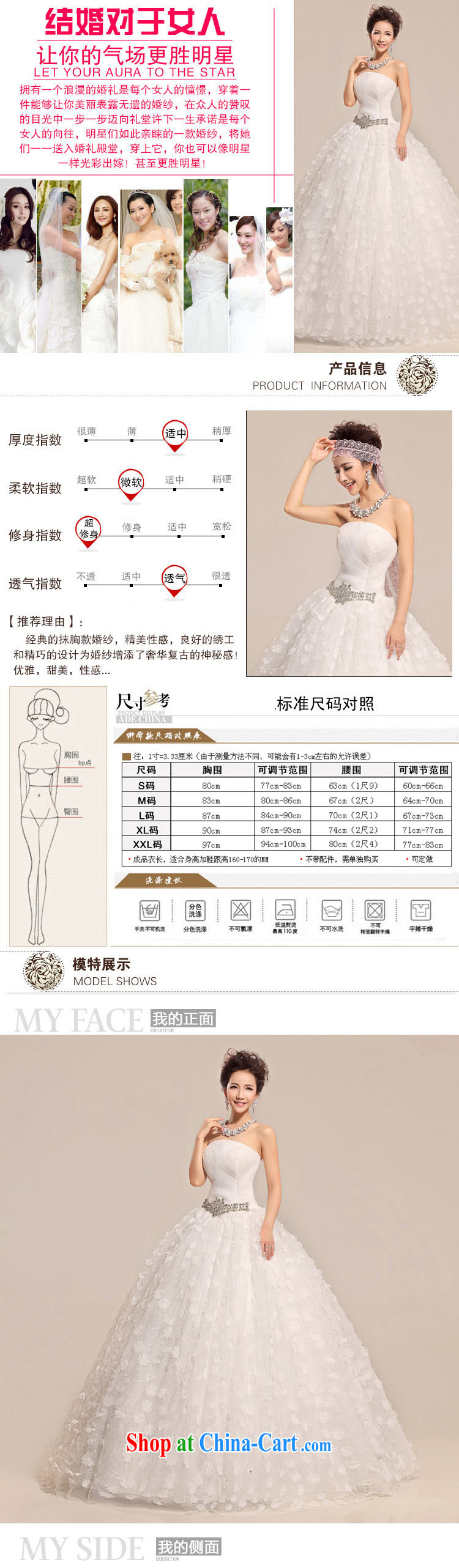 Optimize video new, simple and classy sweet sexy lace bare chest-waist graphics thin wedding dresses XS 7152 white S pictures, price, brand platters! Elections are good character, the national distribution, so why buy now enjoy more preferential! Health