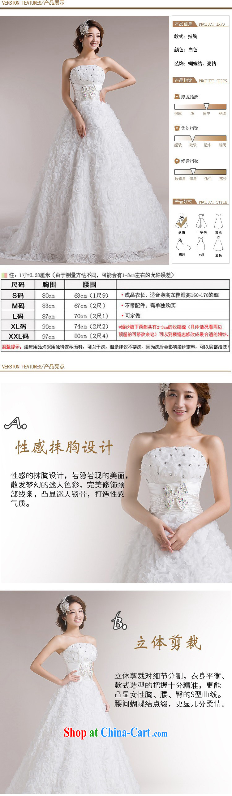 There is embroidery bridal spring 2015 recommended cultivating retro tie shaggy Korean wedding dresses trailing white made final pictures, price, brand platters! Elections are good character, the national distribution, so why buy now enjoy more preferential! Health