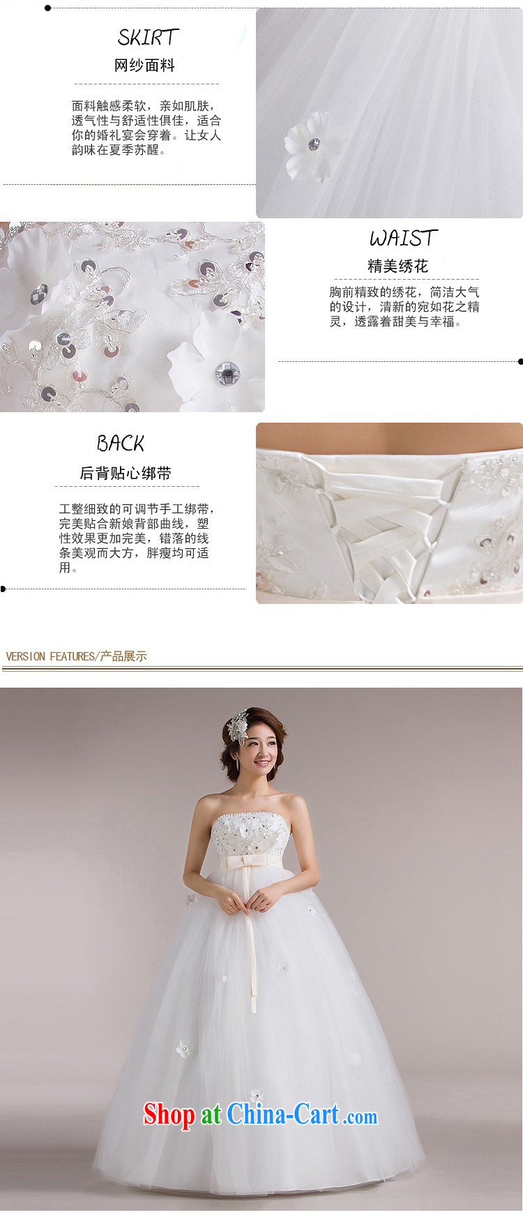 There is embroidery bridal 2015 new Korean pregnant women high waist bow tie with bare chest strap sweet Princess wedding White made final pictures, price, brand platters! Elections are good character, the national distribution, so why buy now enjoy more preferential! Health