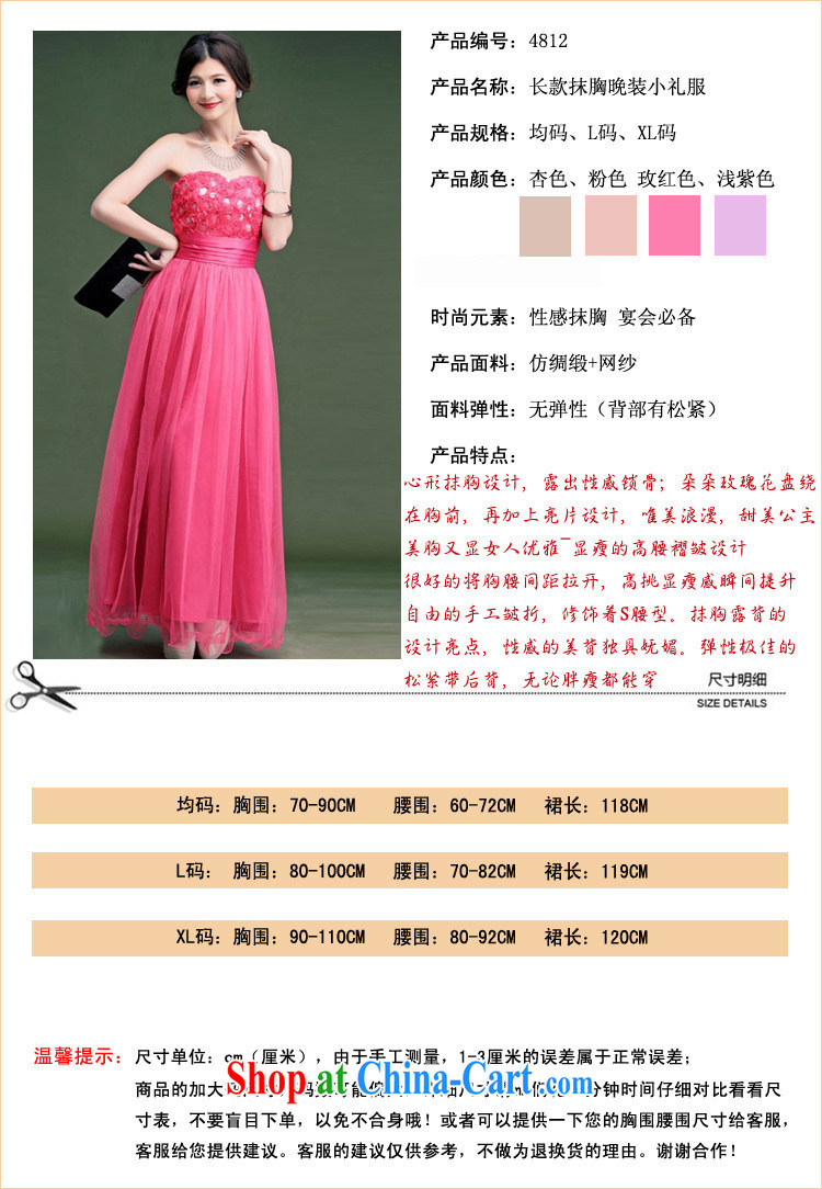 The parting, long the waist bare chest shaggy dress skirt 2015 Korean wedding banquet bridal wedding chair bows wrapped chest dress 4812 light purple XL pictures, price, brand platters! Elections are good character, the national distribution, so why buy now enjoy more preferential! Health