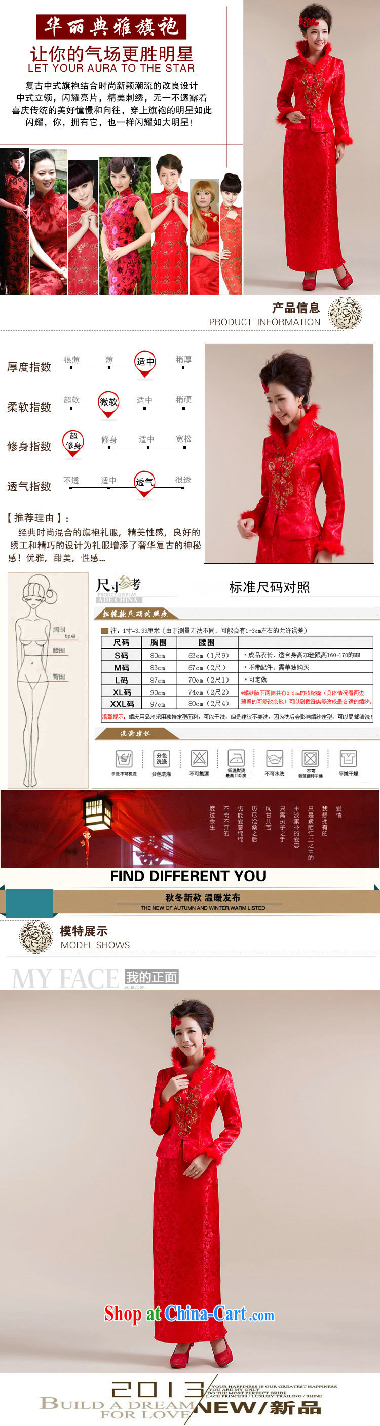 It is also optimized condolence bridal new large red marriages Chinese Tang with two-piece Deluxe dress Kit XS 7149 red XXL pictures, price, brand platters! Elections are good character, the national distribution, so why buy now enjoy more preferential! Health