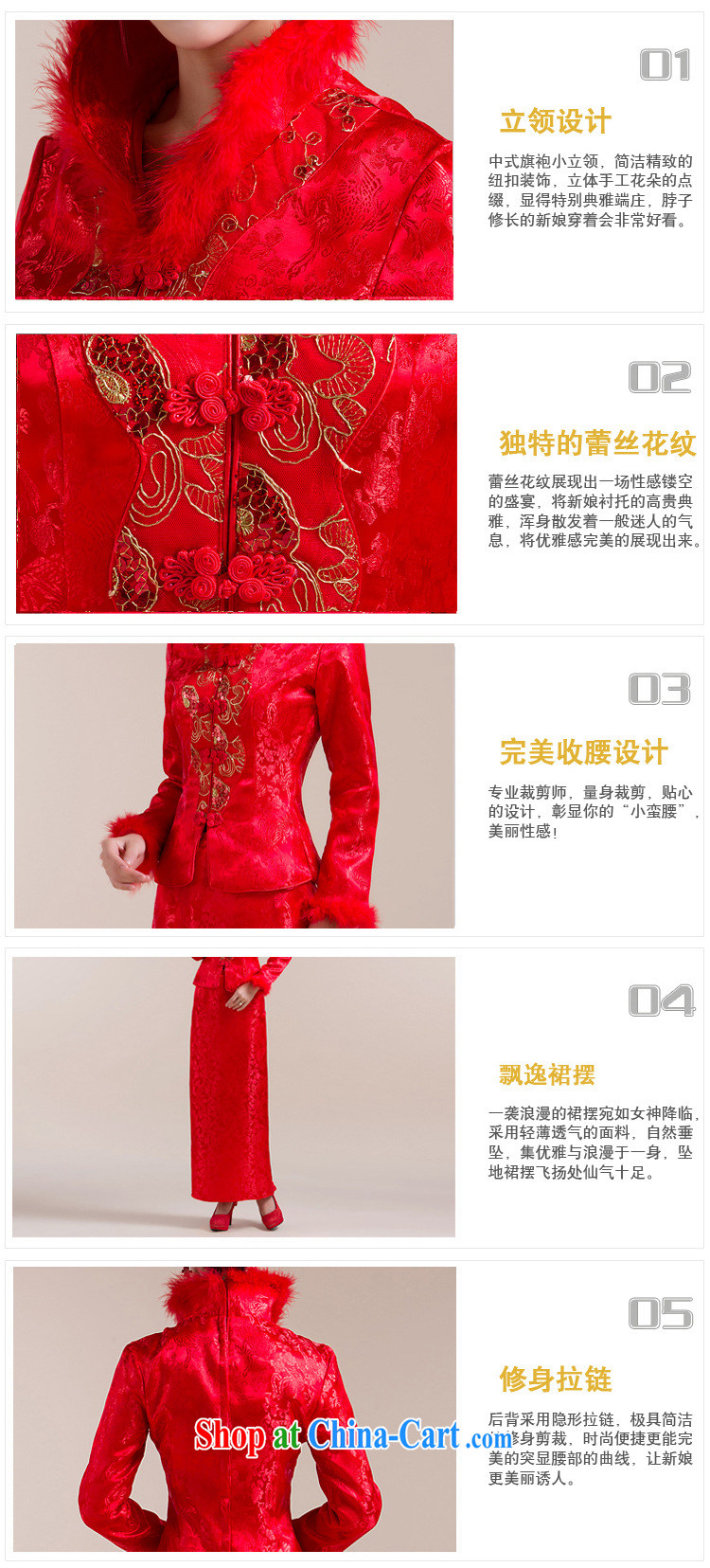 It is also optimized condolence bridal new large red marriages Chinese Tang with two-piece Deluxe dress Kit XS 7149 red XXL pictures, price, brand platters! Elections are good character, the national distribution, so why buy now enjoy more preferential! Health