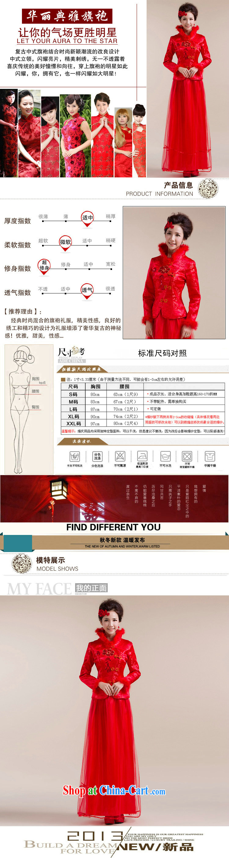 It is also optimized their swords into plowshares new fluff, for multi-layer gauze and chest and embroidered flowers Chinese wedding dress XS 7148 red XXL pictures, price, brand platters! Elections are good character, the national distribution, so why buy now enjoy more preferential! Health