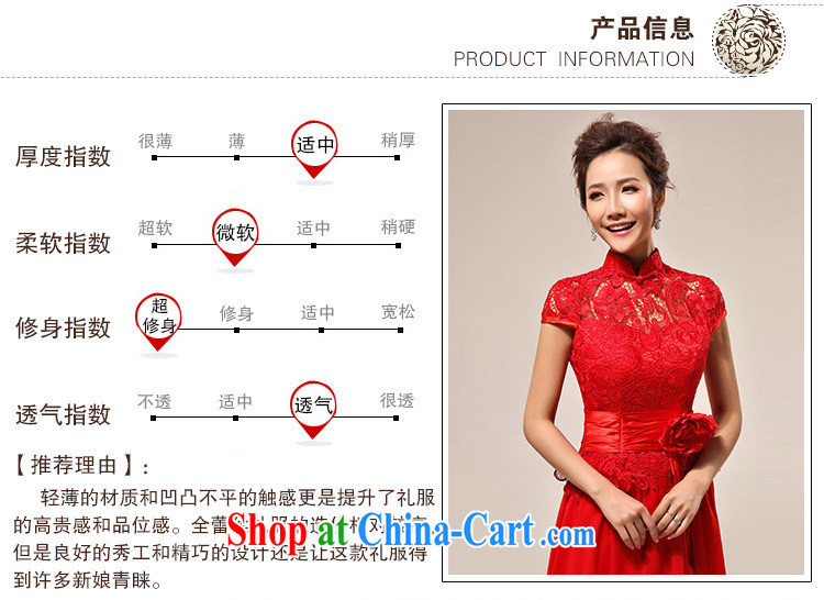 It is also optimized condolence new luxury, a field shoulder red lace bridal wedding dress XS 7106 red XXL pictures, price, brand platters! Elections are good character, the national distribution, so why buy now enjoy more preferential! Health
