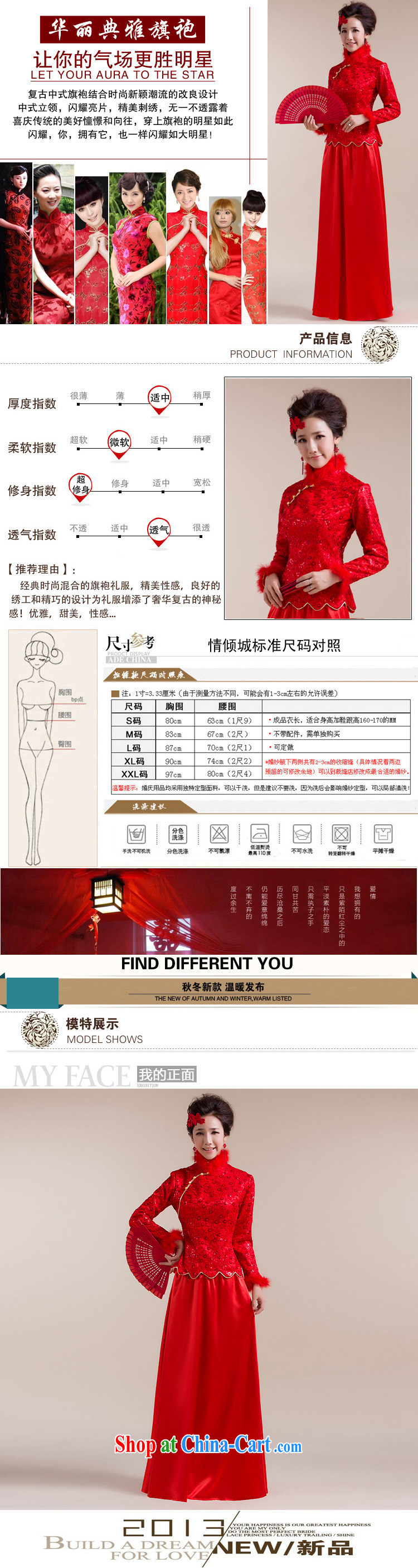 It is also optimized condolence new Gross Gross for cuff dot decoration aliasing, with drag and drop, long skirt Chinese wedding dress XS 7098 red XXL pictures, price, brand platters! Elections are good character, the national distribution, so why buy now enjoy more preferential! Health