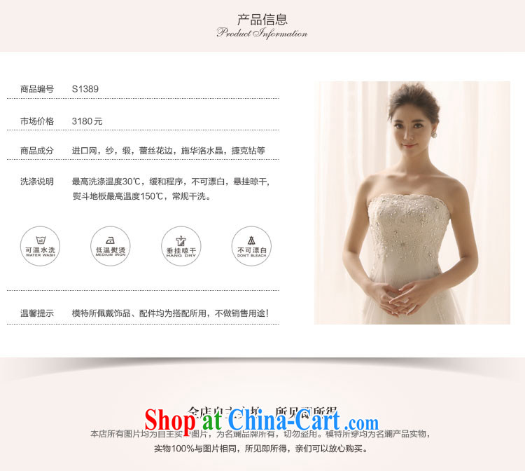 2015 new MTF Princess Mary Magdalene chest wedding tied with satin lace long-tail crowsfoot parquet drill retro Korean wedding s 1389 tail 100 173 cm - M pictures, price, brand platters! Elections are good character, the national distribution, so why buy now enjoy more preferential! Health