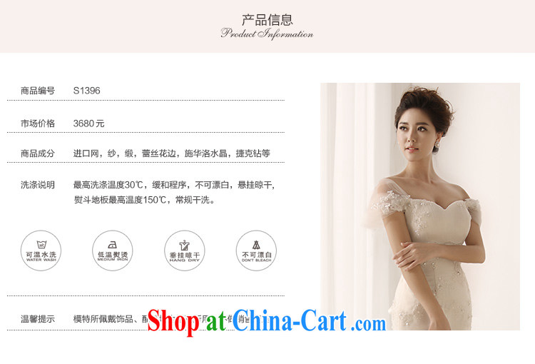 Garden 2015 new wedding dresses and a shoulder-tie V tail crowsfoot wedding s 1396 tail 30 CM 173 - M pictures, price, brand platters! Elections are good character, the national distribution, so why buy now enjoy more preferential! Health
