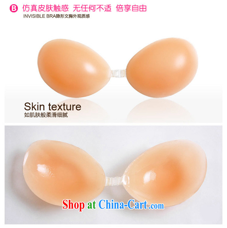 My dear bride losing promotions! The S recommended! Genuine Product BRA/silicone breast surface/pinching the chest thick-A pictures, price, brand platters! Elections are good character, the national distribution, so why buy now enjoy more preferential! Health