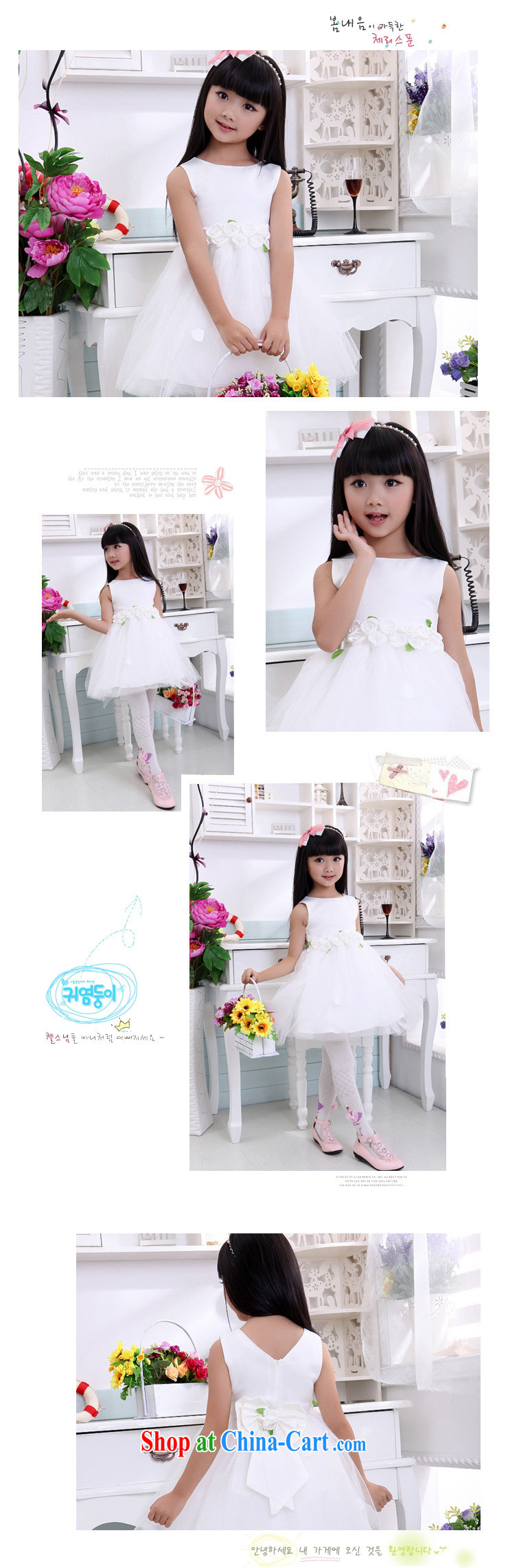 Optimize Hung-new children's wedding dresses Princess dress flower dress shaggy skirts dresses XS 8046 white 10, pictures, price, brand platters! Elections are good character, the national distribution, so why buy now enjoy more preferential! Health