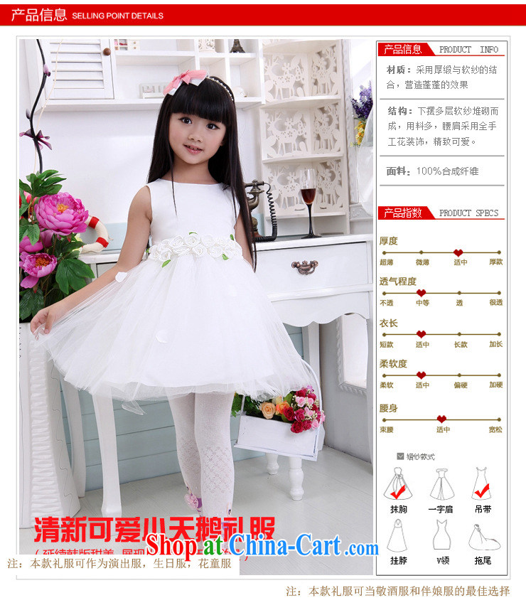 Optimize Hung-new children's wedding dresses Princess dress flower dress shaggy skirts dresses XS 8046 white 10, pictures, price, brand platters! Elections are good character, the national distribution, so why buy now enjoy more preferential! Health