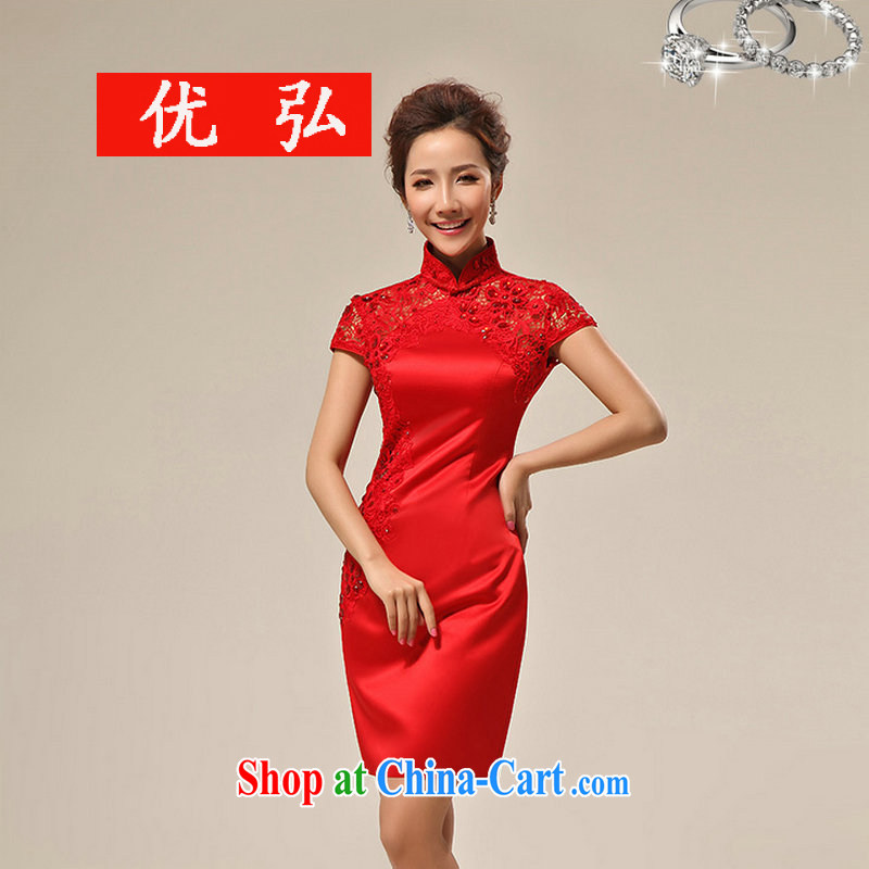 Optimize Hung-new red dresses bridal short bows stage cheongsam XS 8061 red XXL