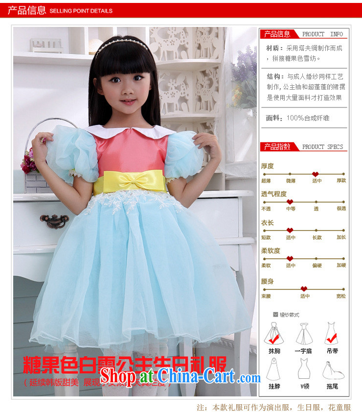 Optimize Hung-new, Shaggy flower dress dresses children show service XS 8043 candy color 4 pictures, price, brand platters! Elections are good character, the national distribution, so why buy now enjoy more preferential! Health