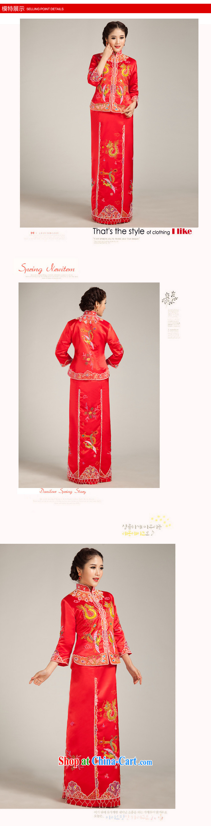 Moon 珪 guijin use phoenix bridal dresses and skirts and skirt bridal dresses long Chinese Dress red M code from Suzhou shipping pictures, price, brand platters! Elections are good character, the national distribution, so why buy now enjoy more preferential! Health