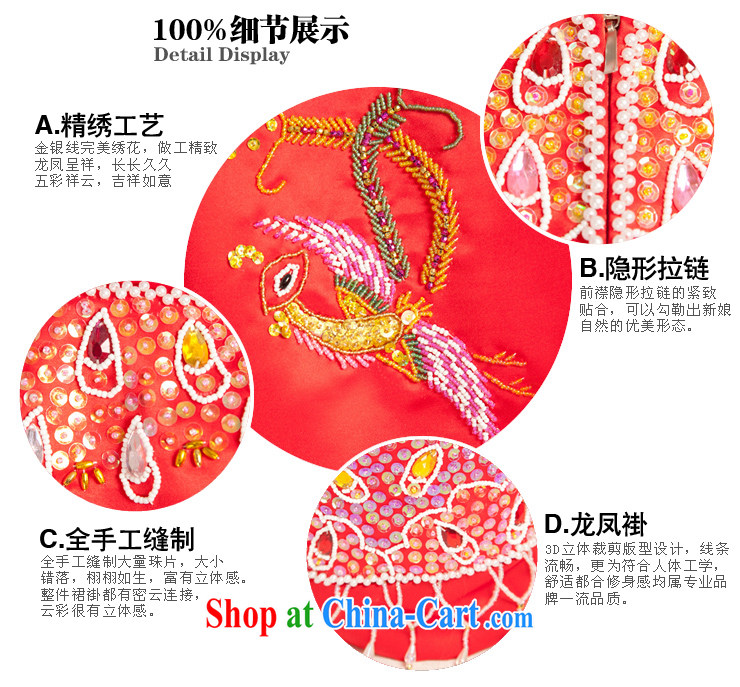 Moon 珪 guijin use phoenix bridal dresses and skirts and skirt bridal dresses long Chinese Dress red M code from Suzhou shipping pictures, price, brand platters! Elections are good character, the national distribution, so why buy now enjoy more preferential! Health