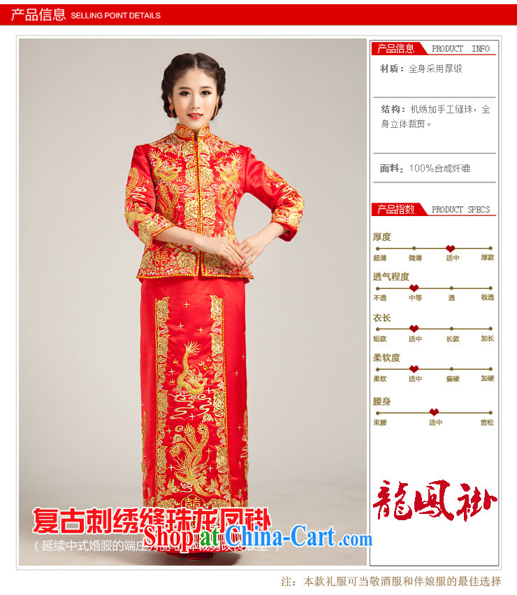 Moon 珪 guijin embroidery use phoenix gold and silver, and marriages cheongsam Chinese bows serving the red M code from Suzhou shipping pictures, price, brand platters! Elections are good character, the national distribution, so why buy now enjoy more preferential! Health