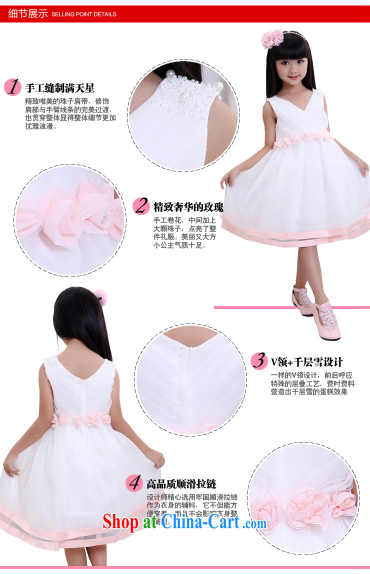 Optimize Hung-new children's wedding dresses children's entertainment show service birthday boxed XS 8047 white 10, pictures, price, brand platters! Elections are good character, the national distribution, so why buy now enjoy more preferential! Health