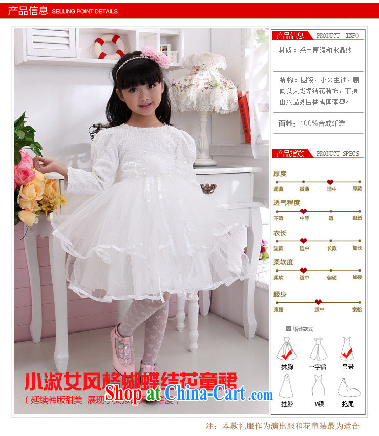 Optimize Hong new flower shaggy skirts children show dress birthday Princess skirt XS 8041 white 10, pictures, price, brand platters! Elections are good character, the national distribution, so why buy now enjoy more preferential! Health