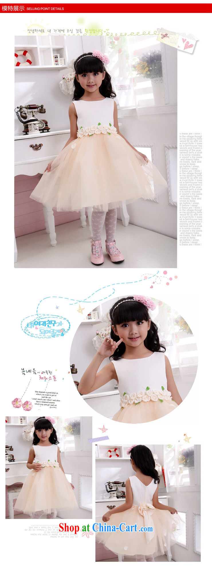 Optimize Hung-shaggy dress children's bridesmaid dress flower girl wedding serving children White Dress dance performances XS service 8059 champagne color dress with 10 code pictures, price, brand platters! Elections are good character, the national distribution, so why buy now enjoy more preferential! Health