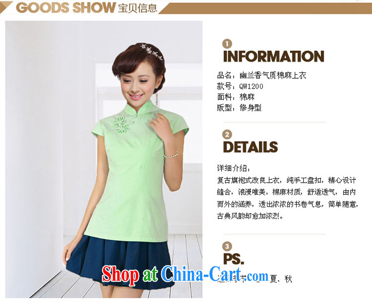 Slim li know 2014 spring new Canadian Orchid cotton robes T-shirt China wind summer Chinese ethnic wind QW 1200 cream XXL pictures, price, brand platters! Elections are good character, the national distribution, so why buy now enjoy more preferential! Health