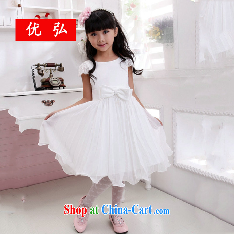 Optimize Hong new concert dress girls birthday shaggy skirts children wedding dresses XS 8048 white 10 yards