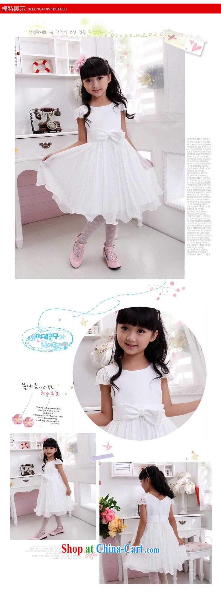 Optimize Hong new concert dress girls birthday shaggy skirts children wedding dresses XS 8048 white 10, pictures, price, brand platters! Elections are good character, the national distribution, so why buy now enjoy more preferential! Health