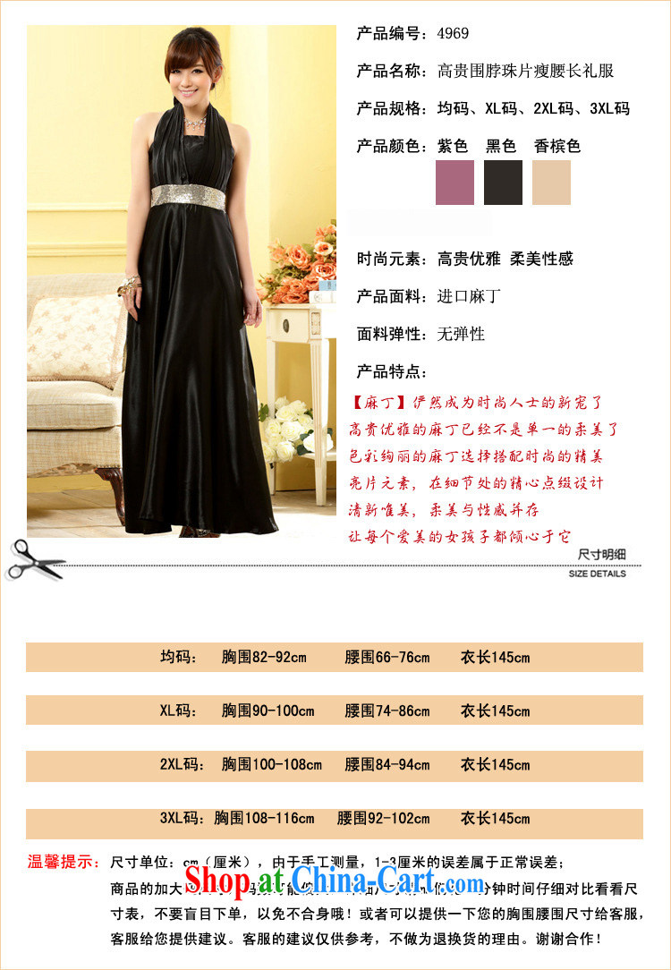 The heartrending noble scarf long dress 2015 Korean American and European wind Annual Meeting banquet hosted theatrical beads, thin waist dresses 4969 champagne color XXXL code pictures, price, brand platters! Elections are good character, the national distribution, so why buy now enjoy more preferential! Health