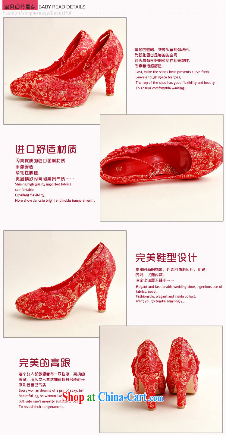 Diane M Qi 2014 New floral wedding shoes wedding shoes bridal wedding shoes with thick banquet shoes red high heel women shoes DXZ 10,025 red 38 pictures, price, brand platters! Elections are good character, the national distribution, so why buy now enjoy more preferential! Health