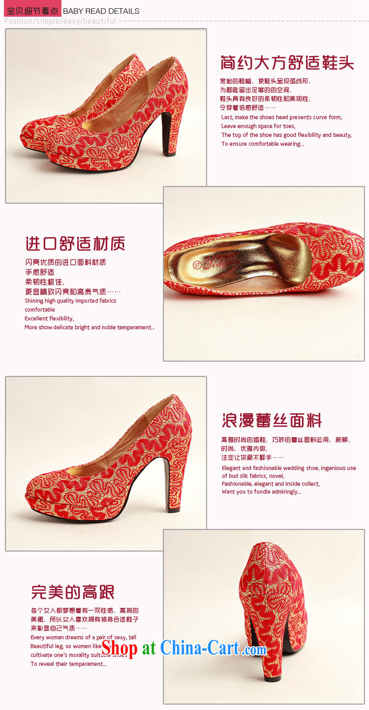 Baby bridal 2014 new women shoes New floral bridal shoes bridal shoes red leatherette round-head high-heel shoes red 38 pictures, price, brand platters! Elections are good character, the national distribution, so why buy now enjoy more preferential! Health