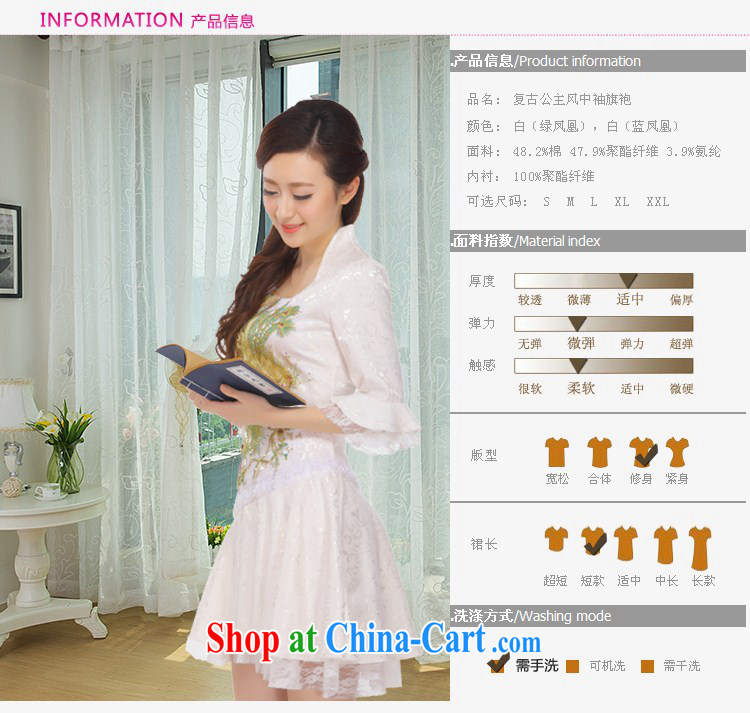 Slim li know 2015 spring and summer New China wind beads, embroidery lace cuff Princess retro improved stylish Phoenix cheongsam dress QLZ Q 15 6011 blue M pictures, price, brand platters! Elections are good character, the national distribution, so why buy now enjoy more preferential! Health