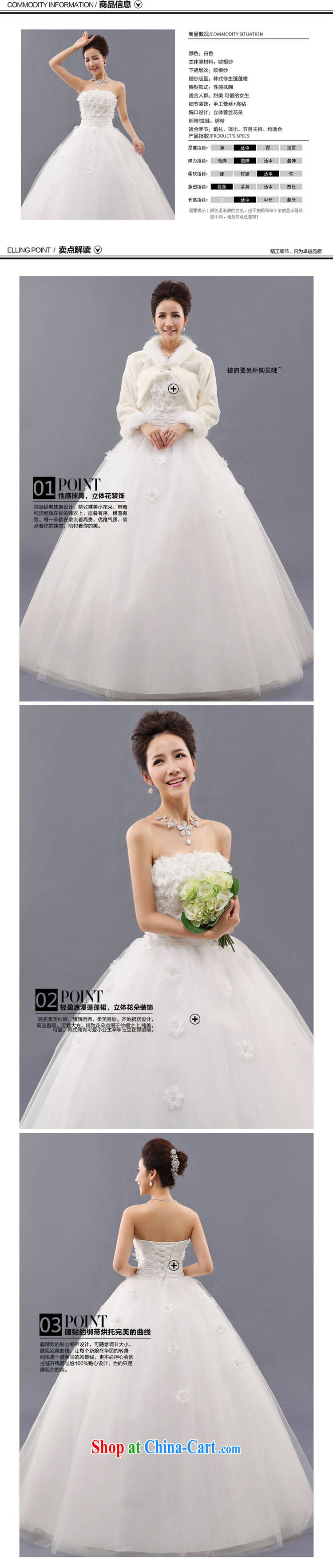 Diane M Ki flowers wedding wedding dresses 2014 new Korean sweet Princess single shoulder strap with flowers with strap white XXL pictures, price, brand platters! Elections are good character, the national distribution, so why buy now enjoy more preferential! Health