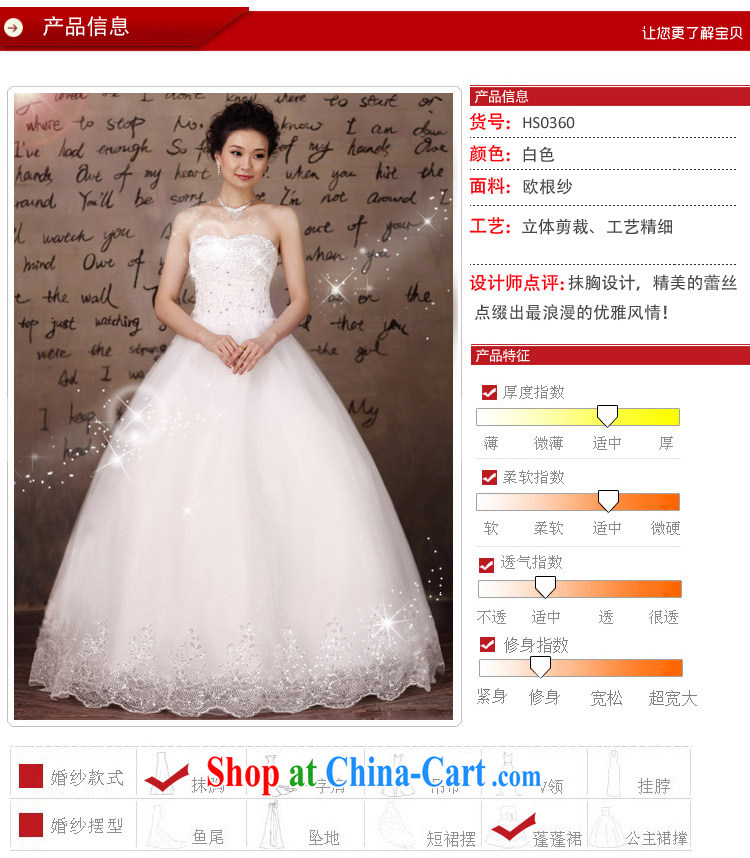 Tslyzm wedding dresses new 2015 spring and summer bride Korean wiped chest white with lace Princess larger marriage pregnant white XXXL pictures, price, brand platters! Elections are good character, the national distribution, so why buy now enjoy more preferential! Health
