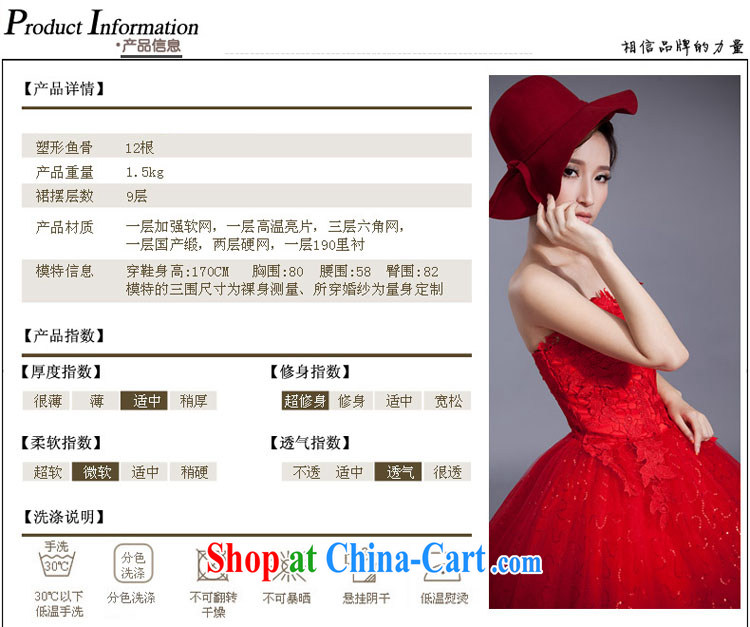 Baby bridal red wedding dresses lace new 2014 modern bride Korean version with the beauty, tied with retro graphics thin red XXL pictures, price, brand platters! Elections are good character, the national distribution, so why buy now enjoy more preferential! Health