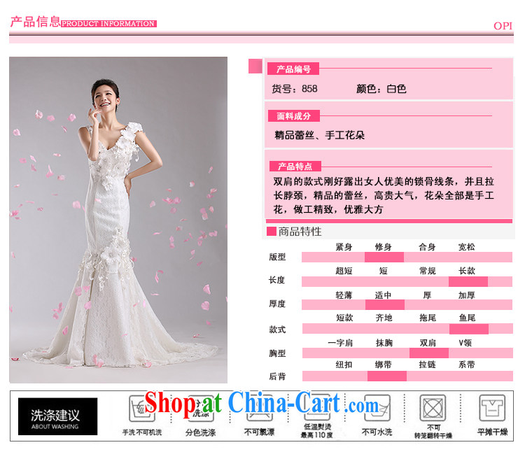 My dear bride-tail wedding 2014 new Korean white spring and summer bridal wedding lace V-neck crowsfoot wedding dresses white M pictures, price, brand platters! Elections are good character, the national distribution, so why buy now enjoy more preferential! Health