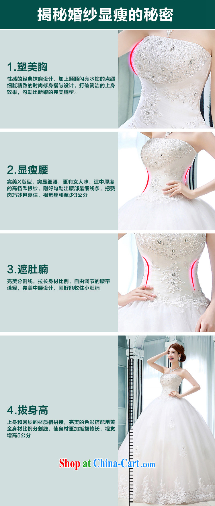 Dream of the day wedding dresses skirt wiped his chest, Japan, and South Korea with diamond jewelry summer 2015 new white XXL pictures, price, brand platters! Elections are good character, the national distribution, so why buy now enjoy more preferential! Health