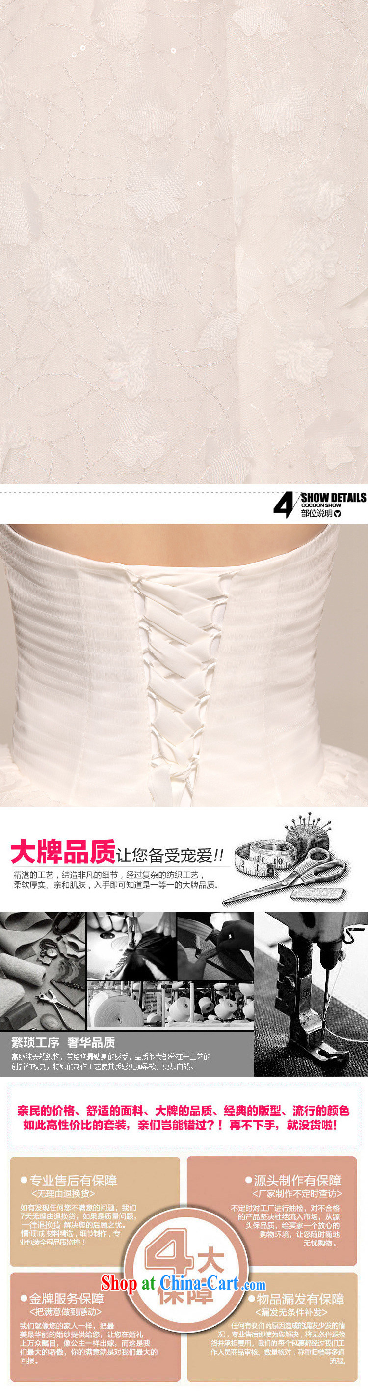 It is also optimized condolence simple sweet sexy lace bare chest-waist graphics thin wedding dresses XS 5220 white XXL pictures, price, brand platters! Elections are good character, the national distribution, so why buy now enjoy more preferential! Health