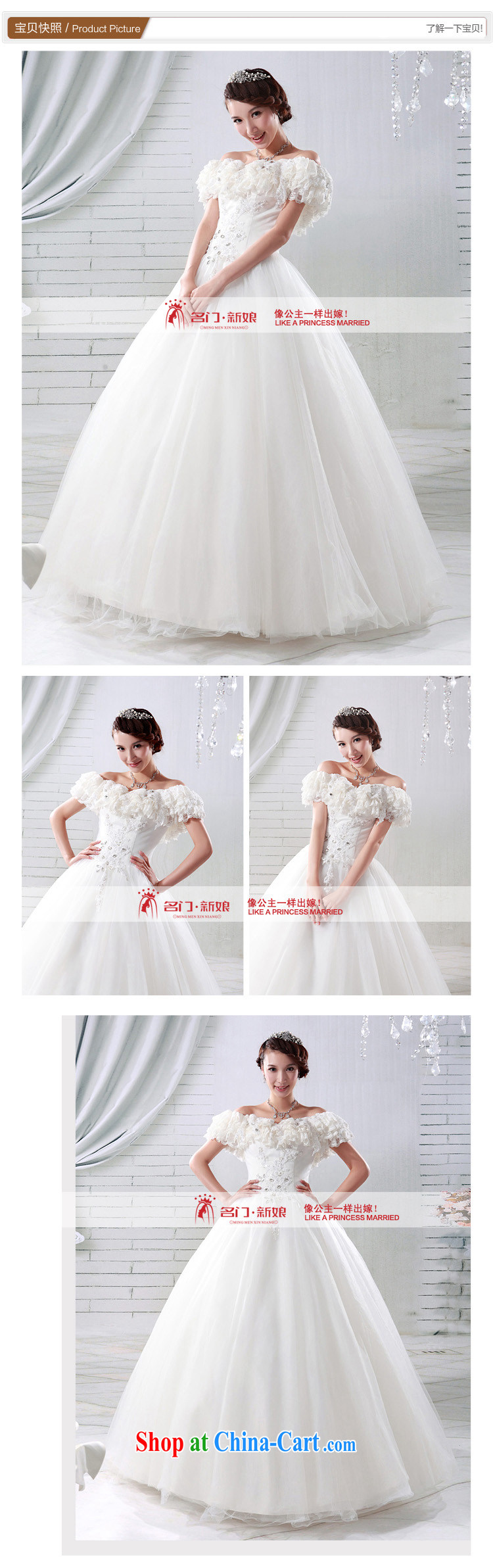 The bride's wedding dresses Korean sweet Princess wedding dresses 2015 New Deluxe field shoulder wedding 921 M pictures, price, brand platters! Elections are good character, the national distribution, so why buy now enjoy more preferential! Health