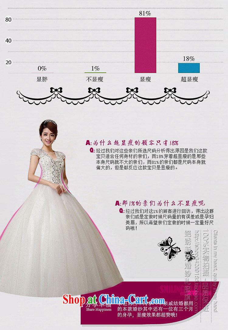 There is a bride's 2015 new Korean version V collar tie-shoulder bag with large, white water drilling lace wedding White made final pictures, price, brand platters! Elections are good character, the national distribution, so why buy now enjoy more preferential! Health