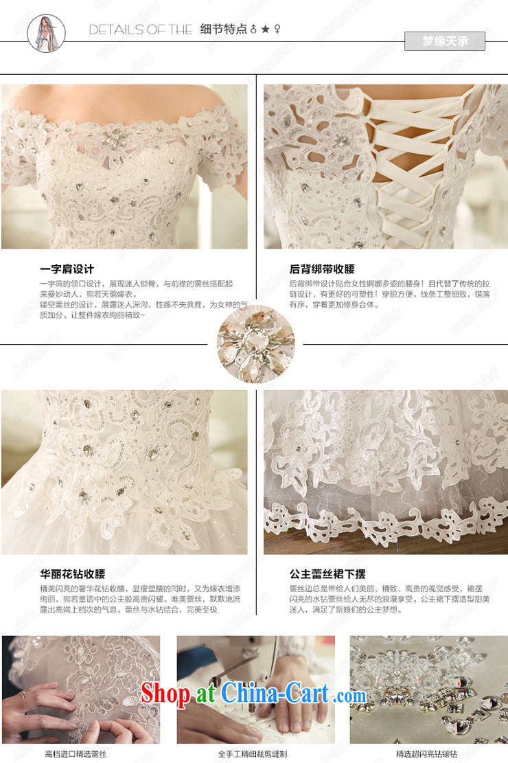 Dream of the day a Field shoulder wedding dresses 2015 Korean-style lace with stylish wedding dress H 1616 white L 2.1 feet waist pictures, price, brand platters! Elections are good character, the national distribution, so why buy now enjoy more preferential! Health