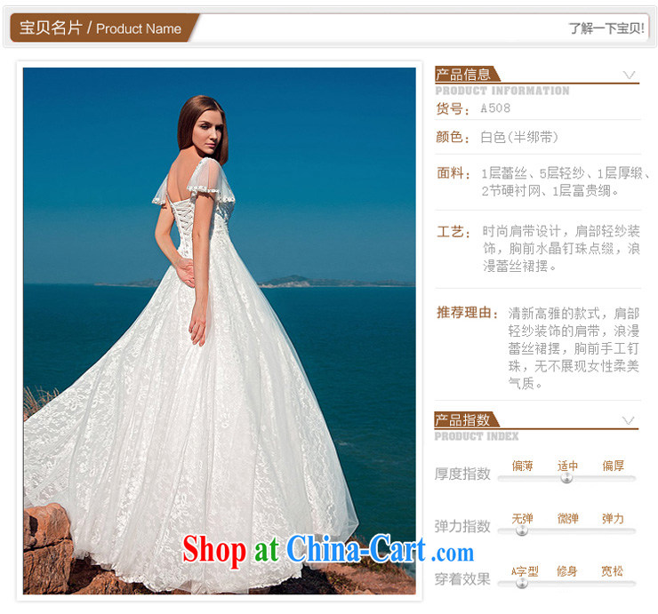 The bride's antique lace wedding beautiful hand beaded, the shooting the 508 L pictures, price, brand platters! Elections are good character, the national distribution, so why buy now enjoy more preferential! Health