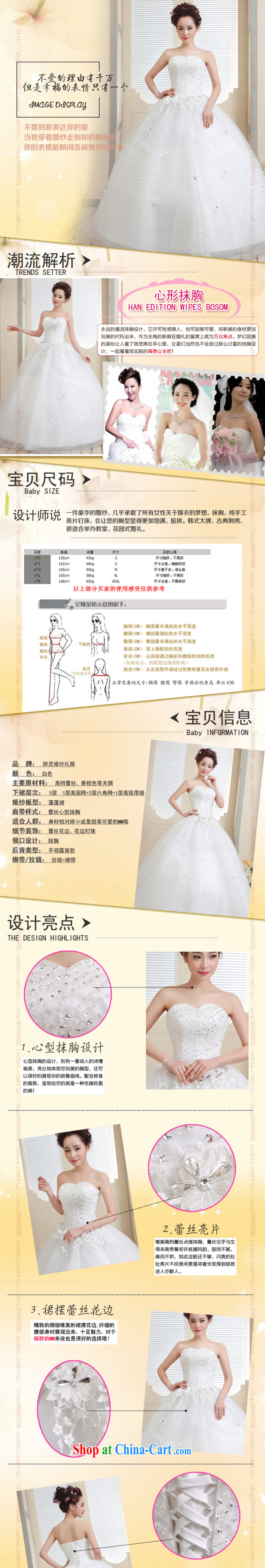 Her spirit/YANLING wiped his chest Korean bridal wedding dresses and ladies elegantly tied with 14,005 white custom pictures, price, brand platters! Elections are good character, the national distribution, so why buy now enjoy more preferential! Health