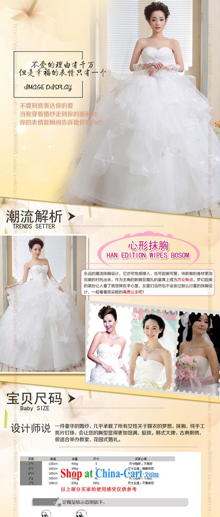Her spirit/YANLING Korean wiped his chest bridal wedding dresses and ladies elegantly tied with 14,007 white custom pictures, price, brand platters! Elections are good character, the national distribution, so why buy now enjoy more preferential! Health