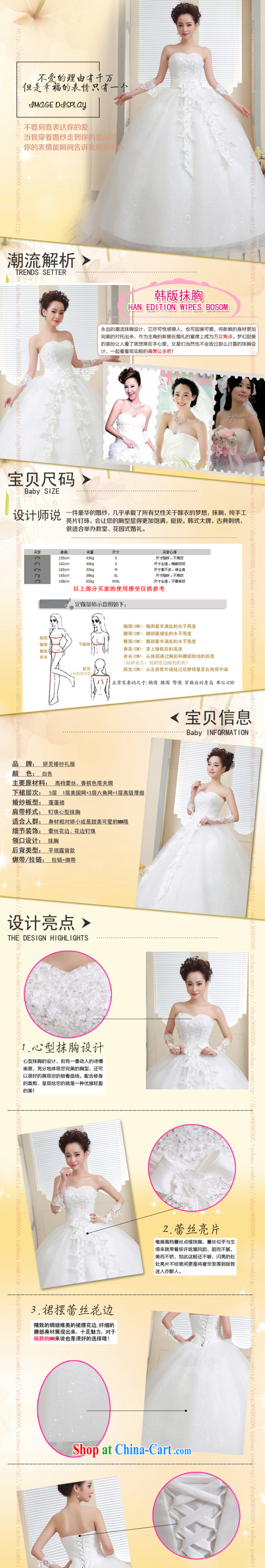 Her spirit/YANLING Korean wiped his chest bridal wedding dresses and ladies elegantly tied with 14,006 white custom pictures, price, brand platters! Elections are good character, the national distribution, so why buy now enjoy more preferential! Health